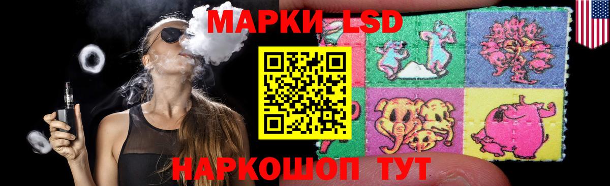 ЛСД экстази кислота  Вход с VPN  Богданович  Лсд 25 экстази кислота 