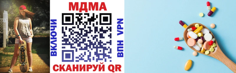 MDMA Molly  Богданович 