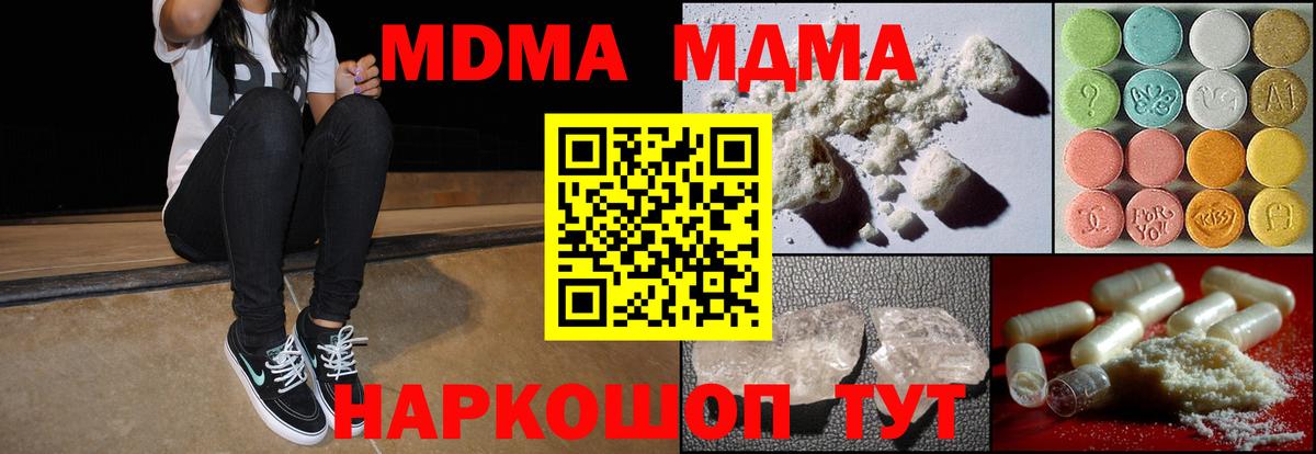 ГАШИШ  Марихуана  Codein  Вход с VPN  Меф   Богданович  ГЕРОИН  COCAIN 