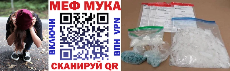 darknet телеграм  Богданович  МЕФ 4 MMC 