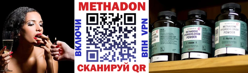 Метадон methadone  Богданович 