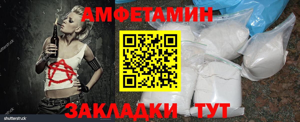 Богданович  Метамфетамин  МЕТАМФЕТАМИН Methamphetamine  Вход с VPN  МЕТАМФЕТАМИН Methamphetamine 
