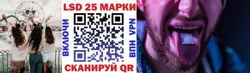Марки 25I-NBOMe 1500мкг  где найти наркотики  Богданович 