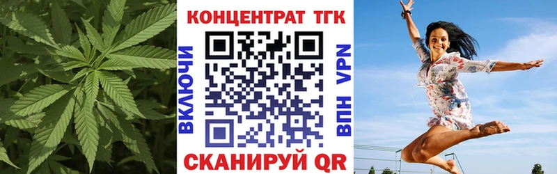 ОМГ ОМГ ссылки  Богданович  Дистиллят ТГК жижа 