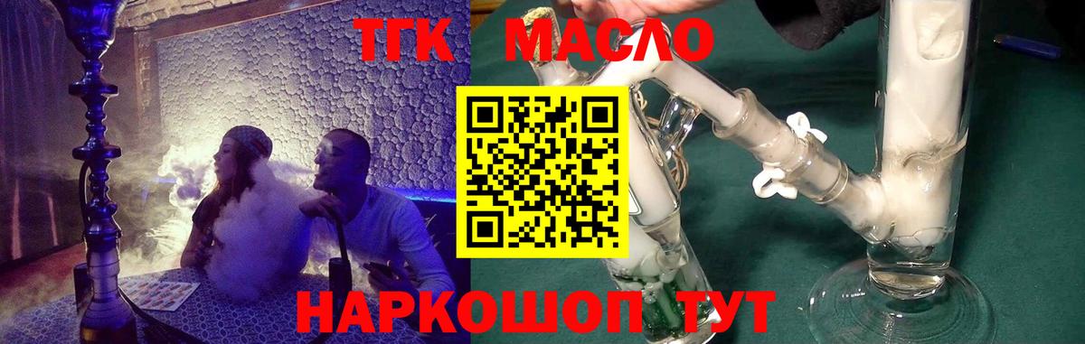 Богданович  mega онион  Вход с VPN  ТГК Wax 