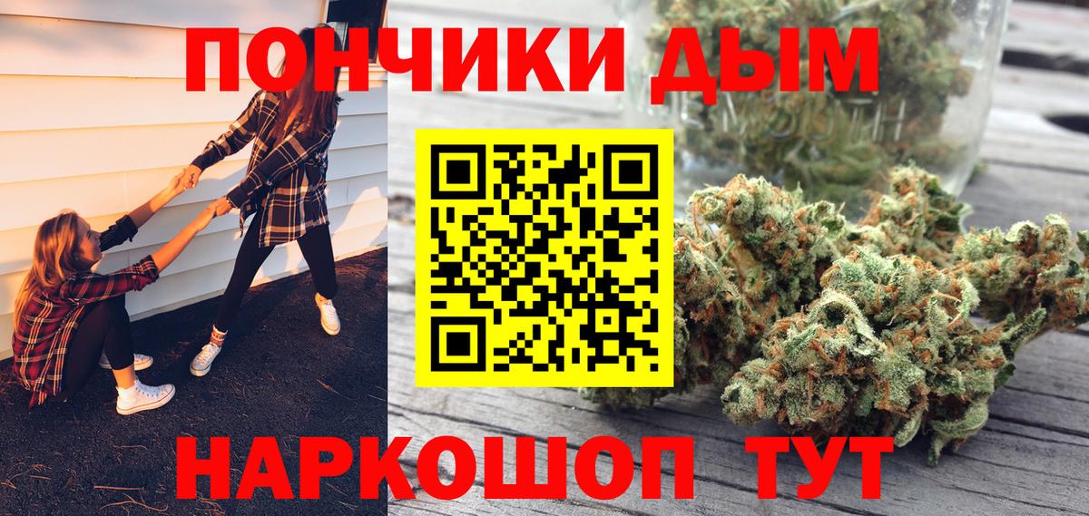 Богданович  Бошки марихуана VHQ  Каннабис Amnesia  Вход с VPN  Марихуана марихуана 